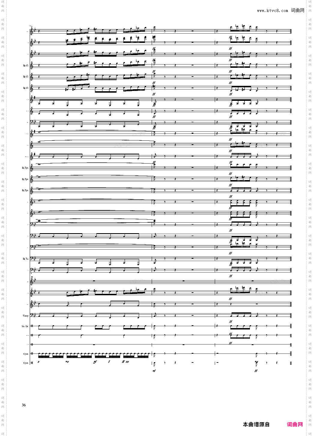 persis overture