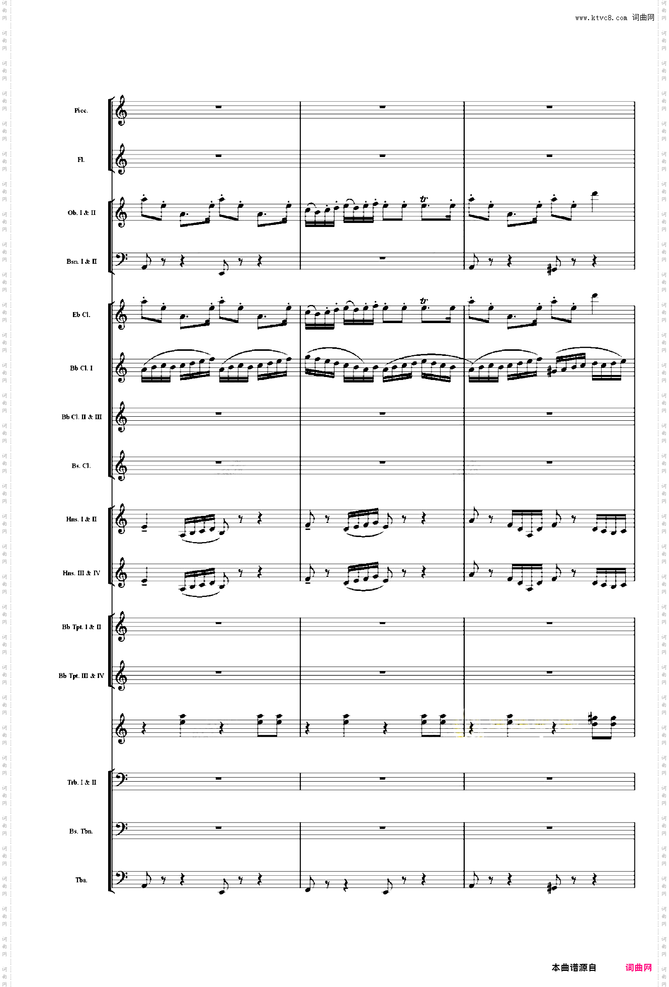 管乐第一组曲3