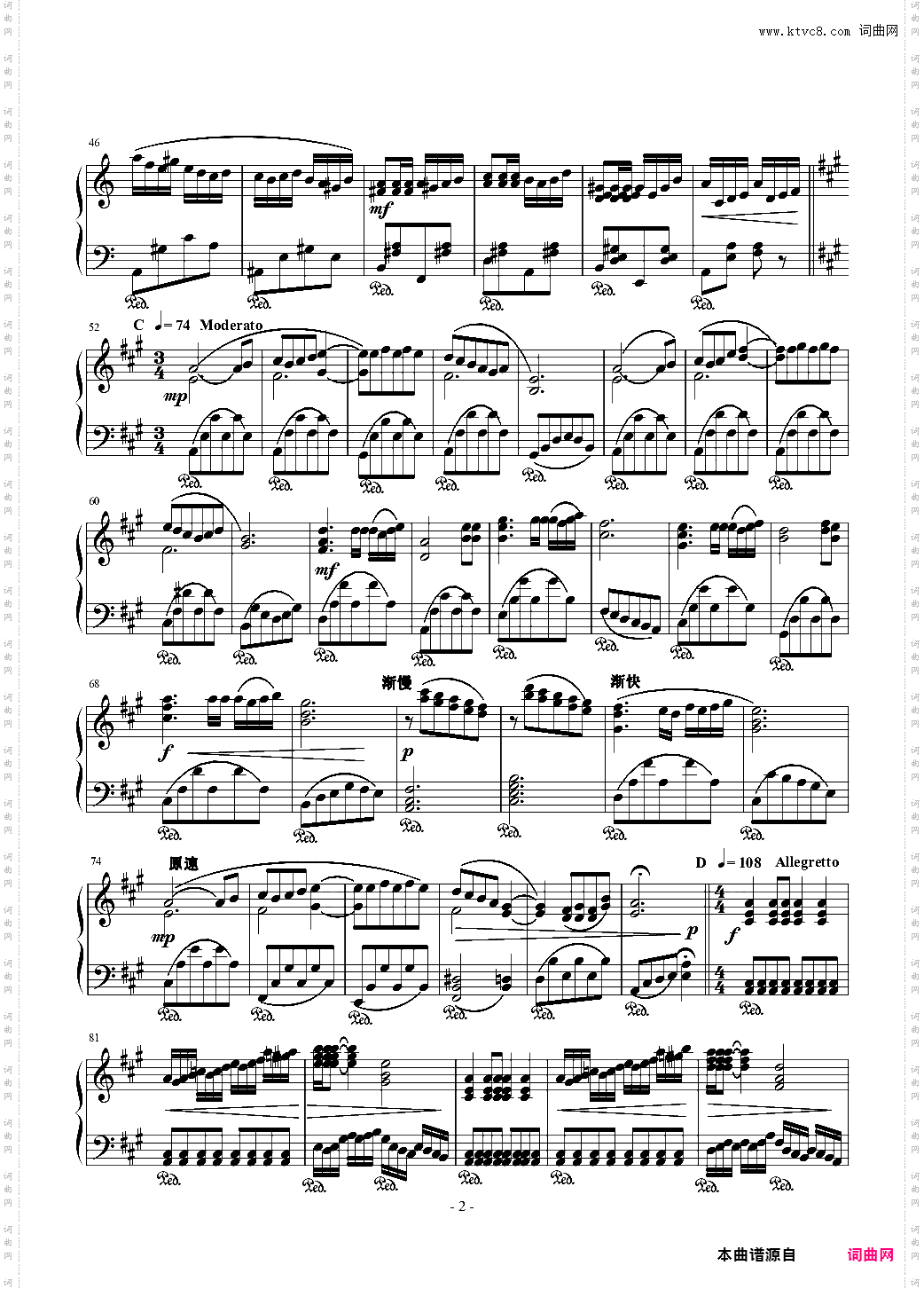 a小调钢琴变奏曲【秦怡东作曲】
