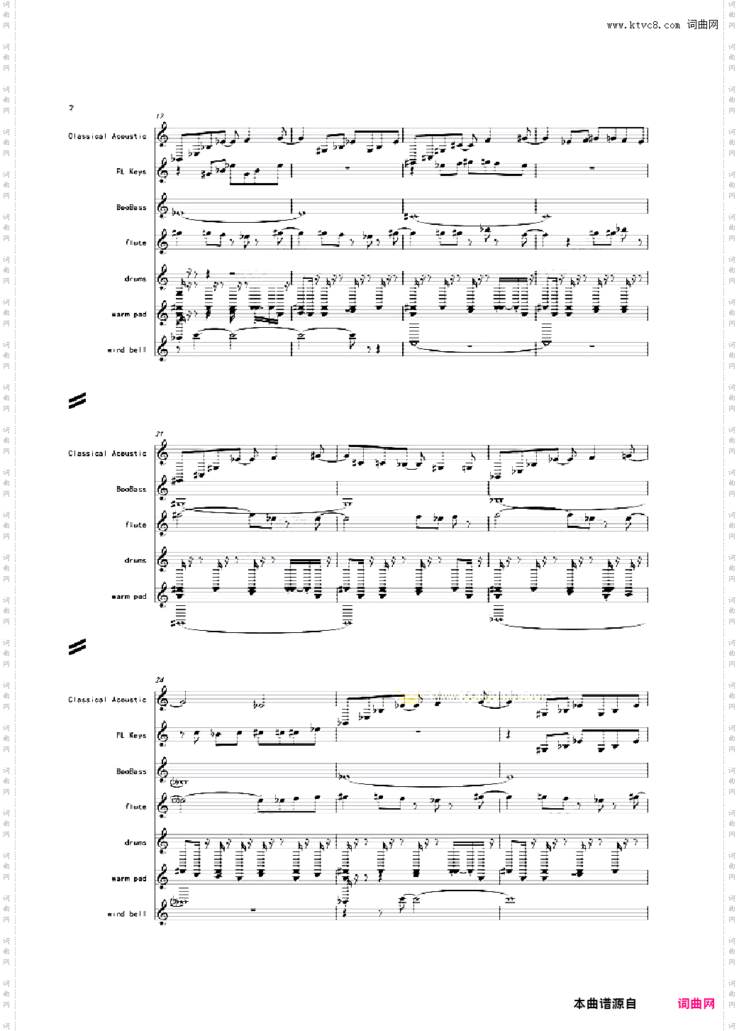 冒险岛旧版登录音乐