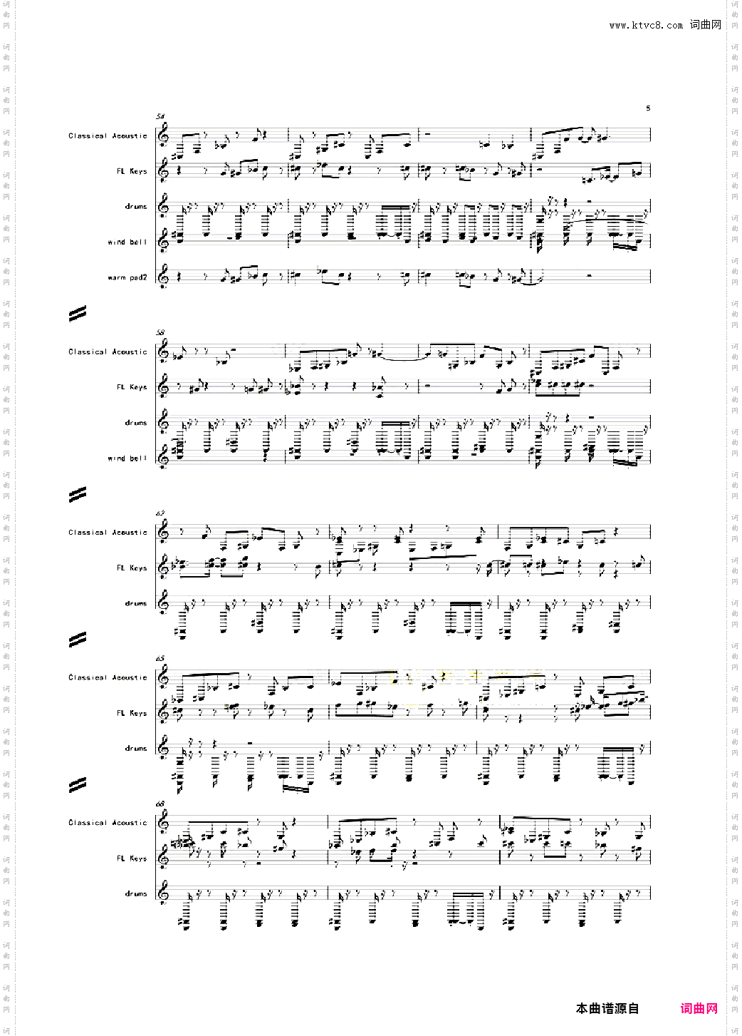 冒险岛旧版登录音乐