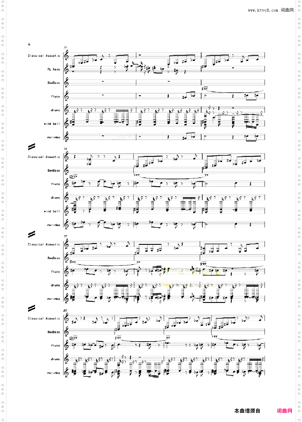 冒险岛旧版登录音乐