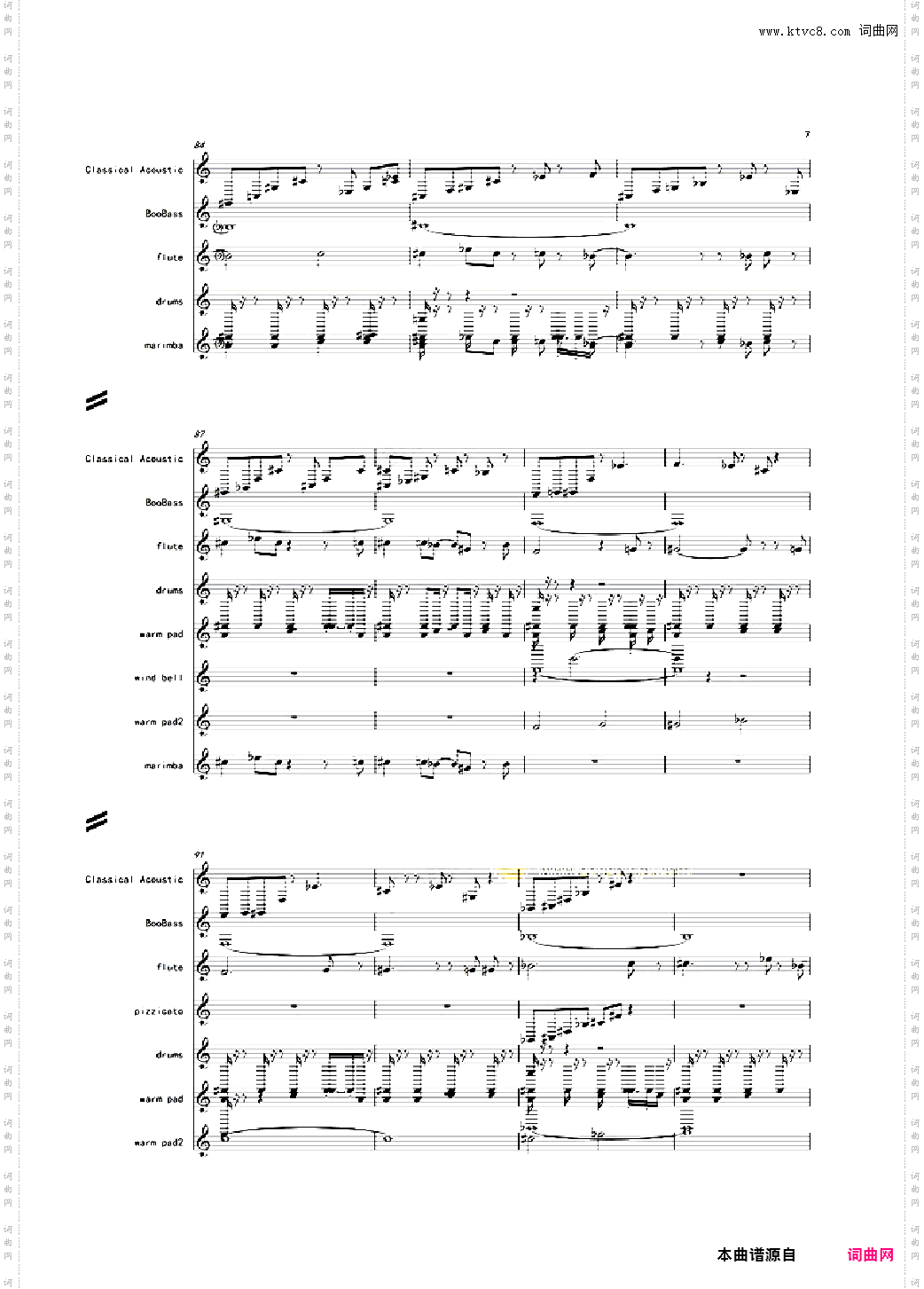 冒险岛旧版登录音乐