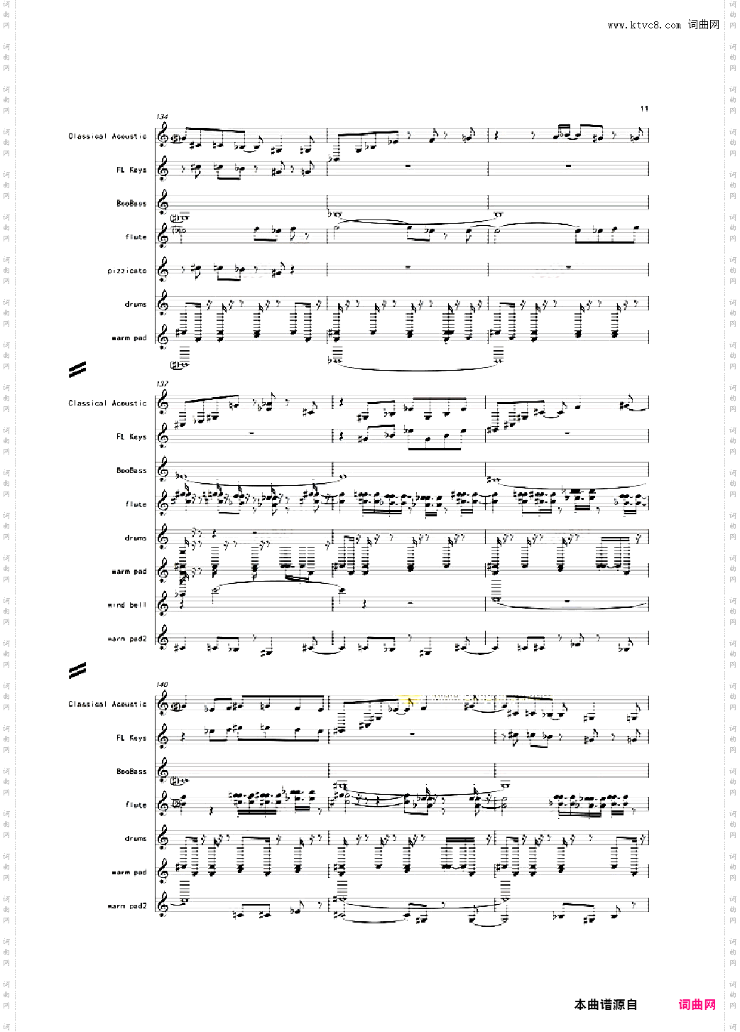 冒险岛旧版登录音乐