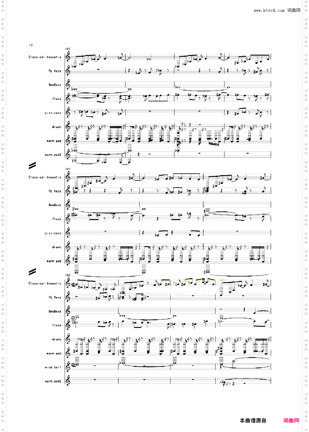 冒险岛旧版登录音乐