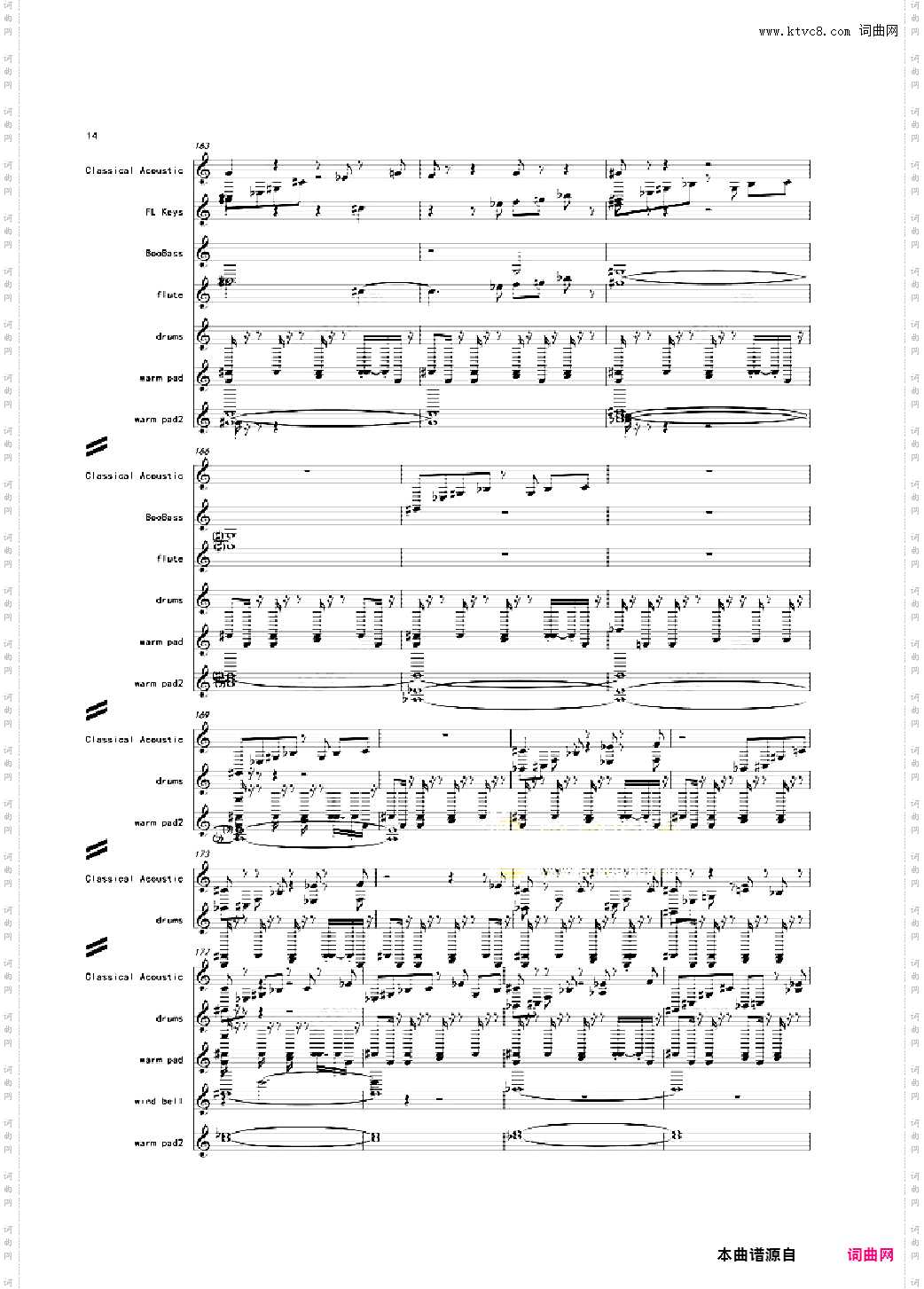 冒险岛旧版登录音乐