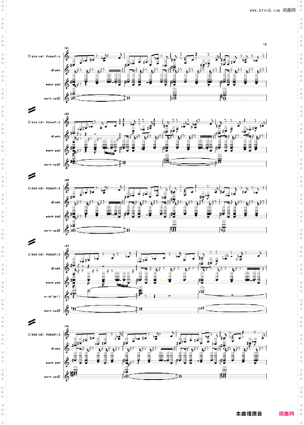 冒险岛旧版登录音乐