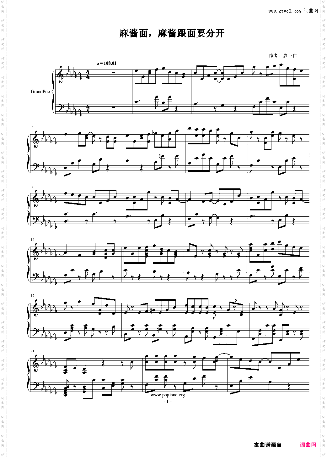 麻酱面，麻酱跟面要分开