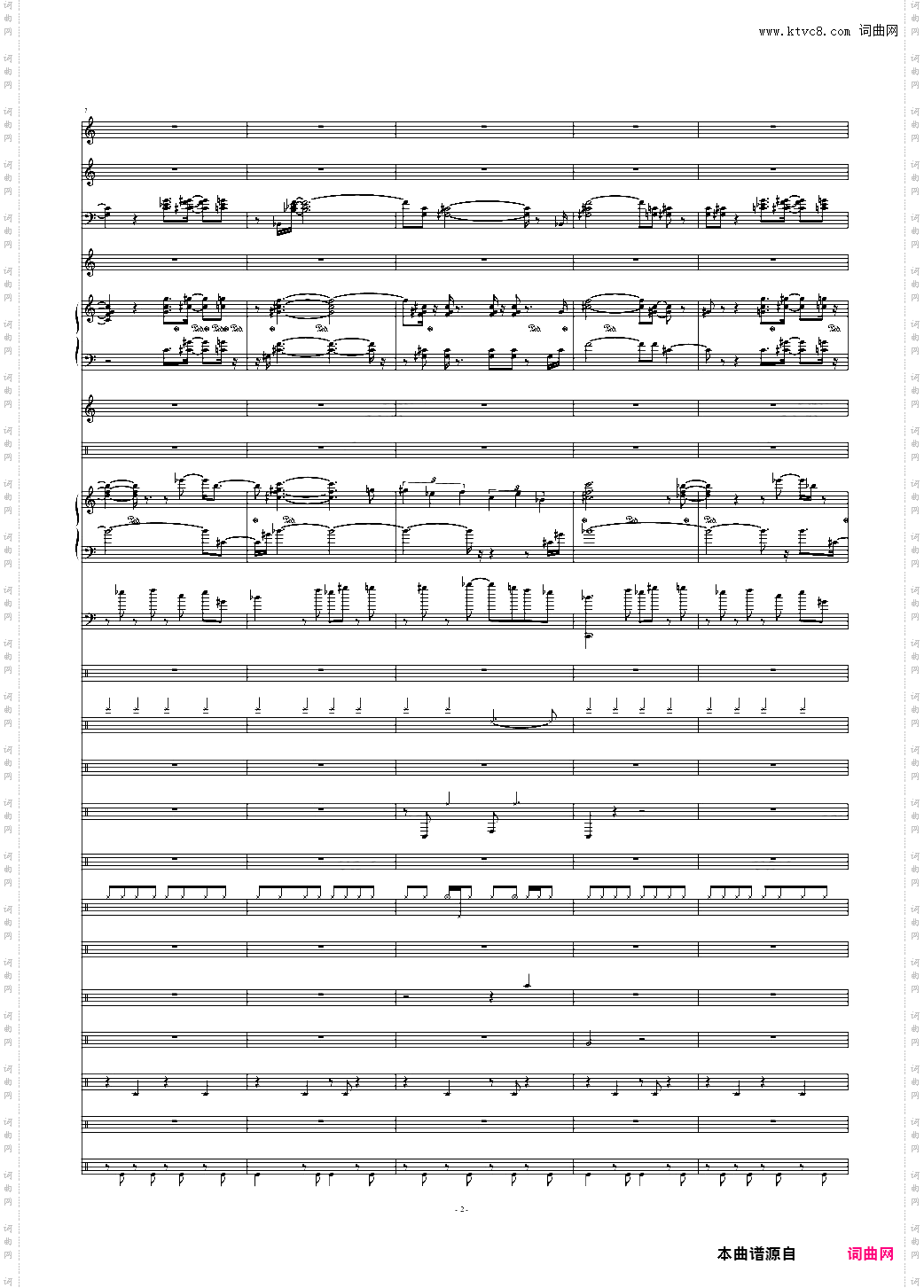 Don't Don'tBossa Nova