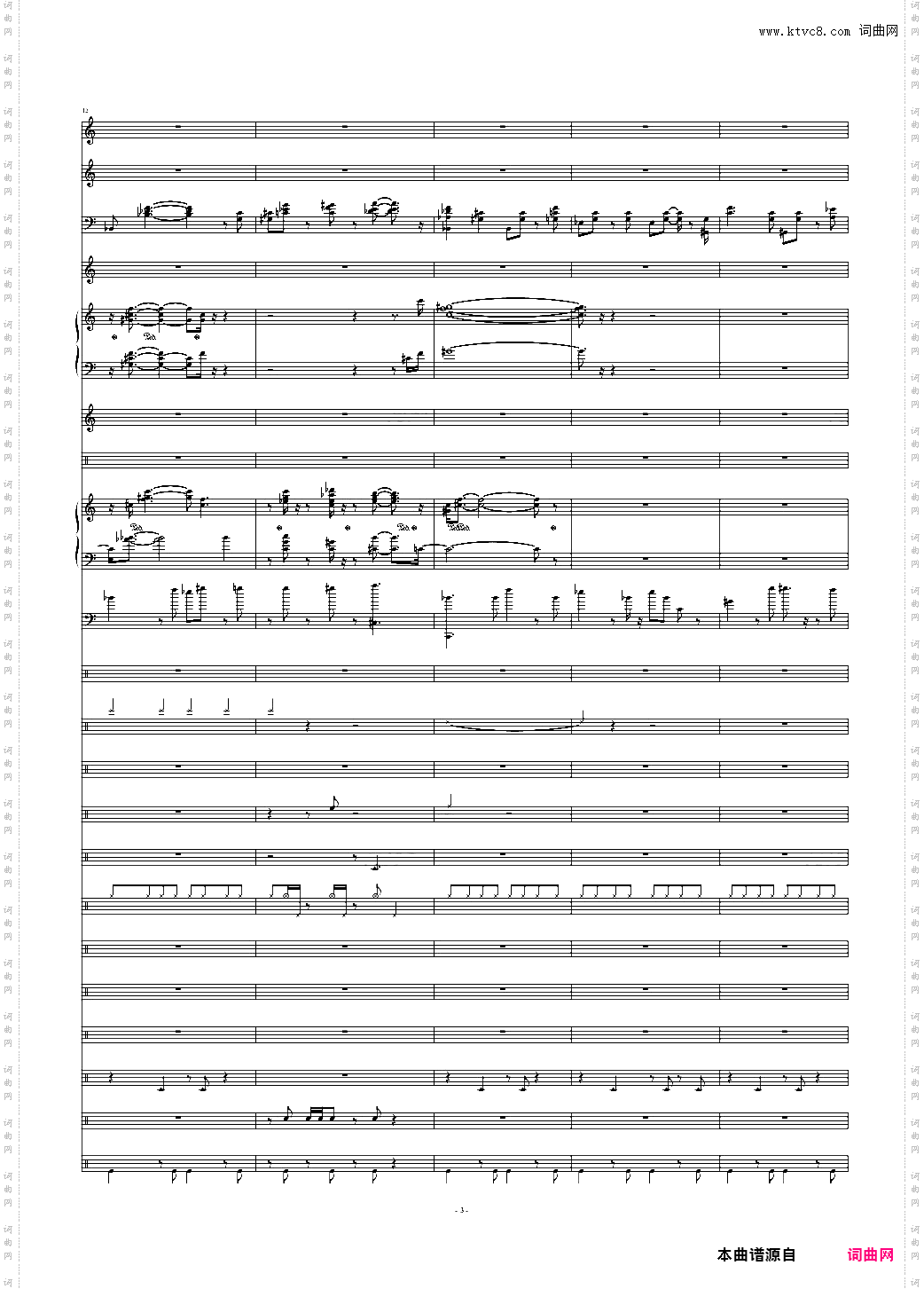 Don't Don'tBossa Nova