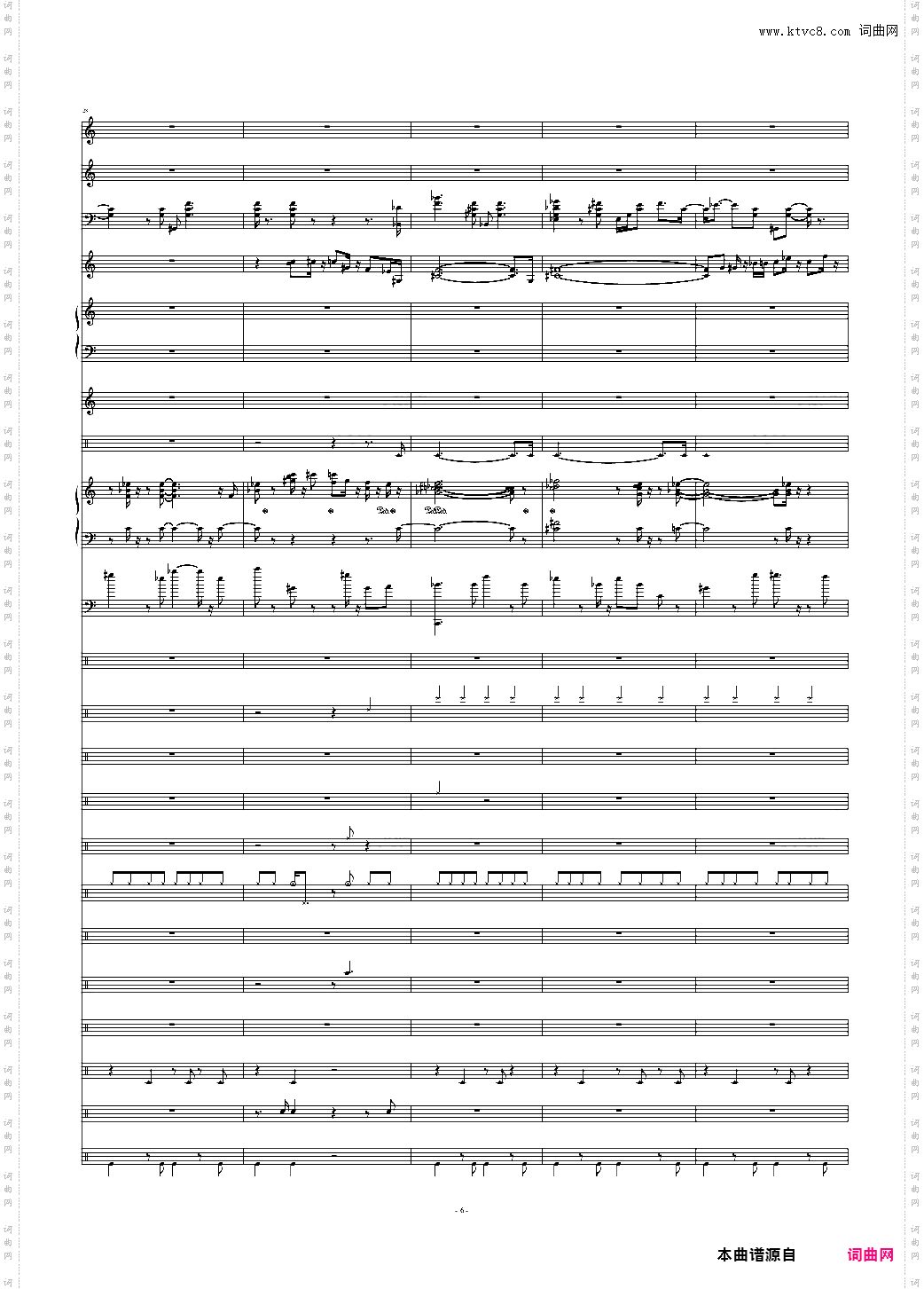 Don't Don'tBossa Nova