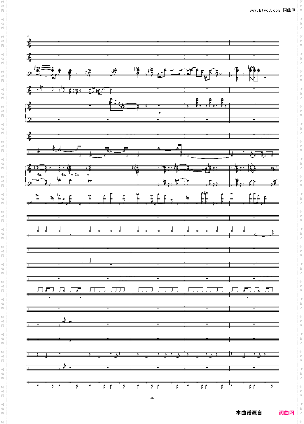 Don't Don'tBossa Nova