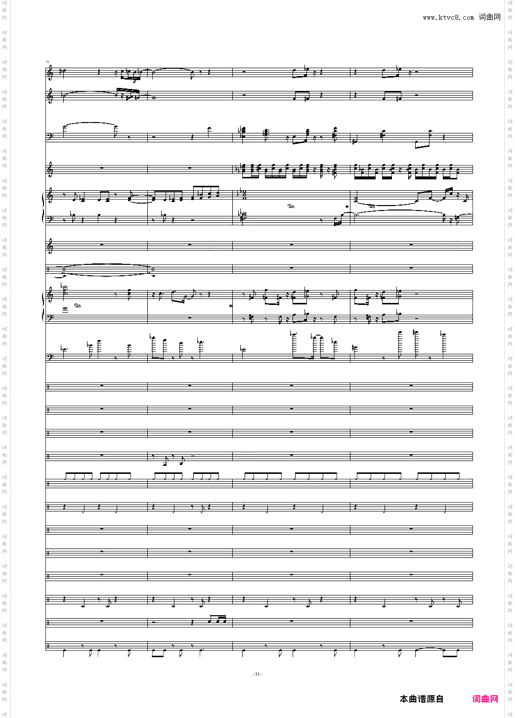 Don't Don'tBossa Nova
