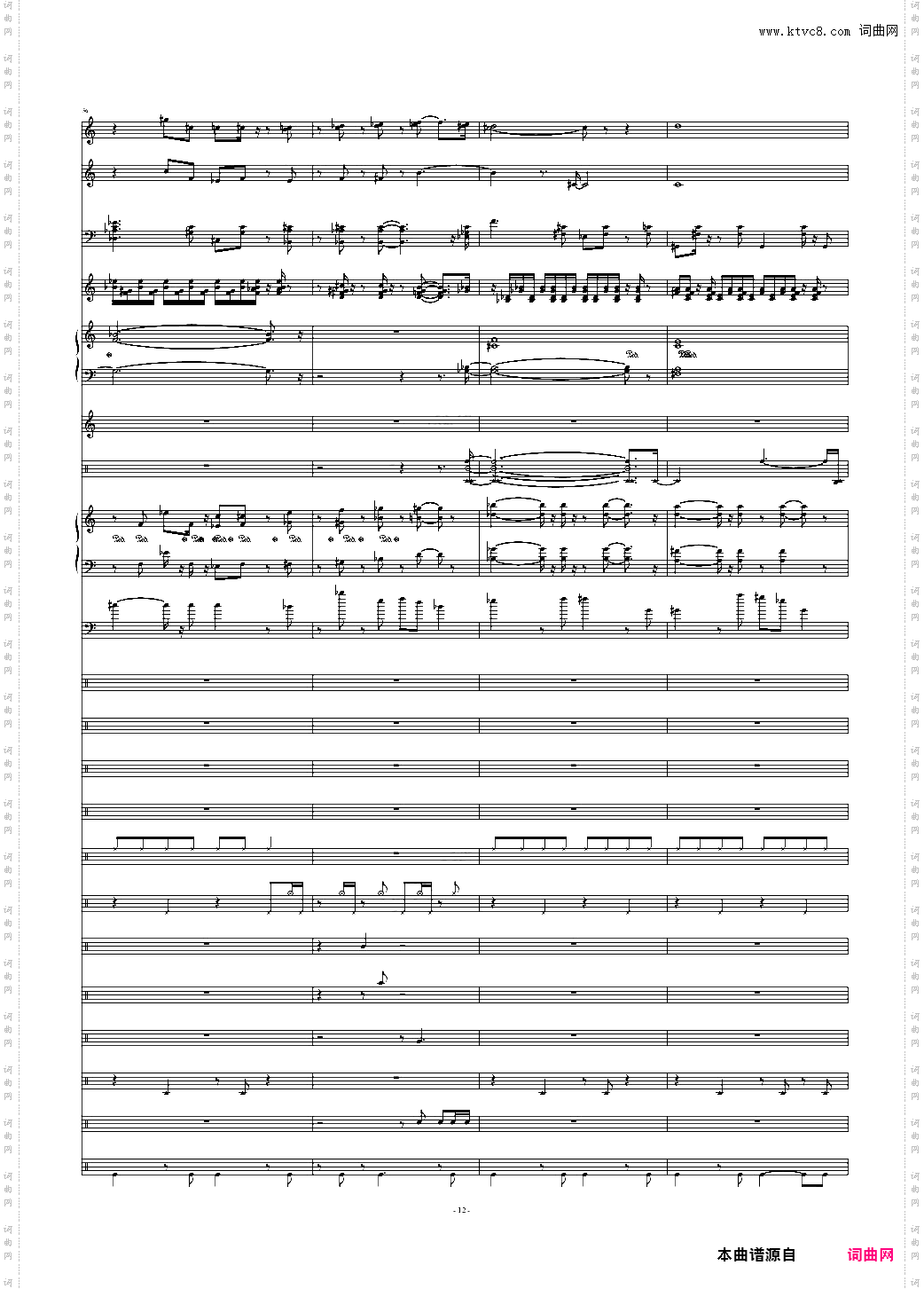 Don't Don'tBossa Nova