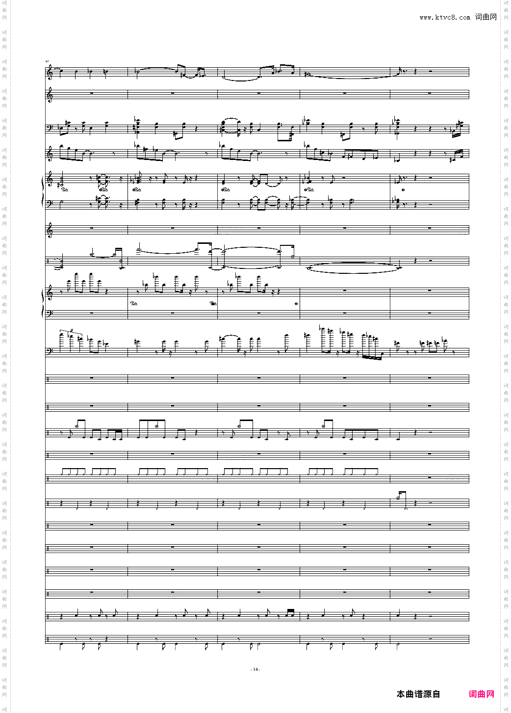 Don't Don'tBossa Nova