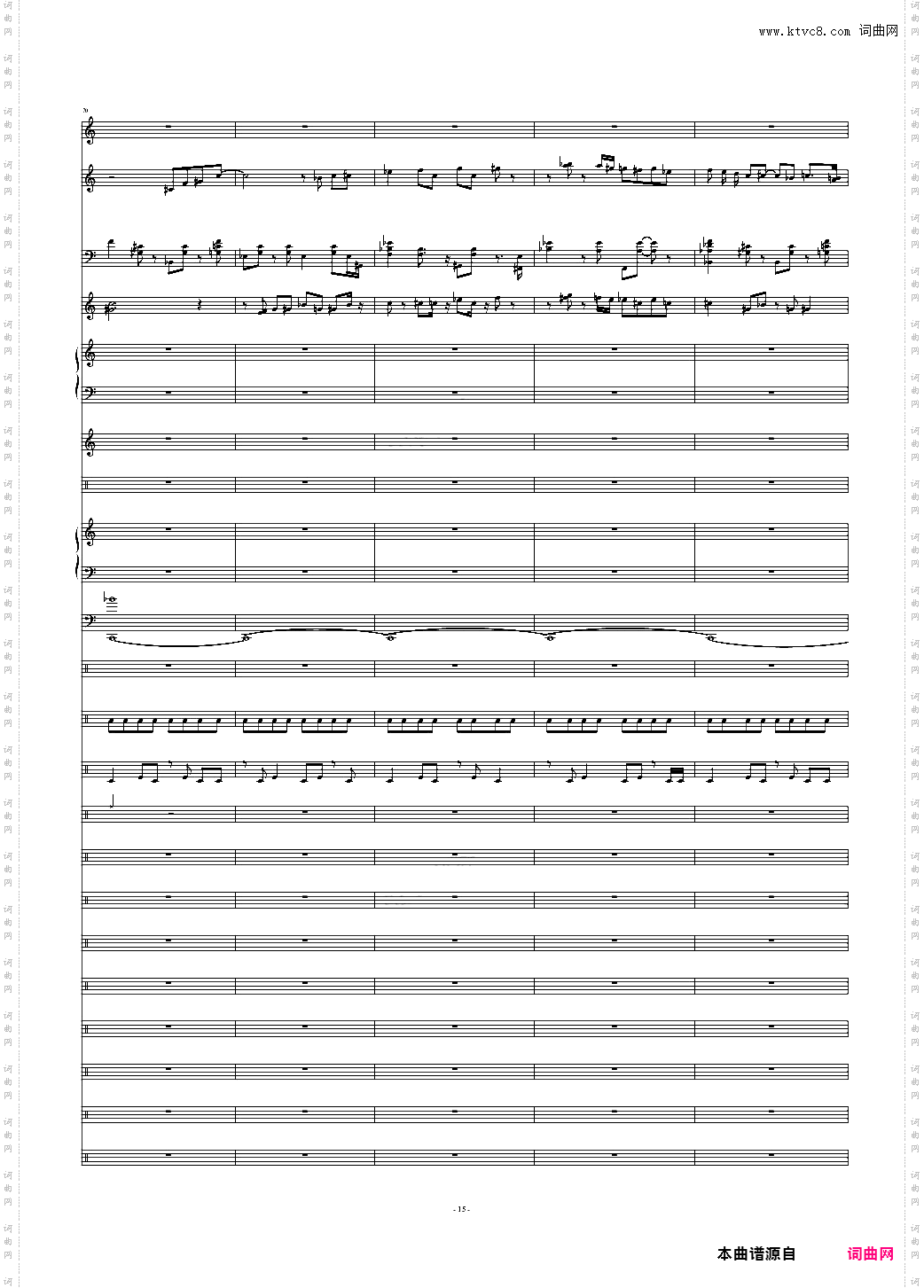 Don't Don'tBossa Nova