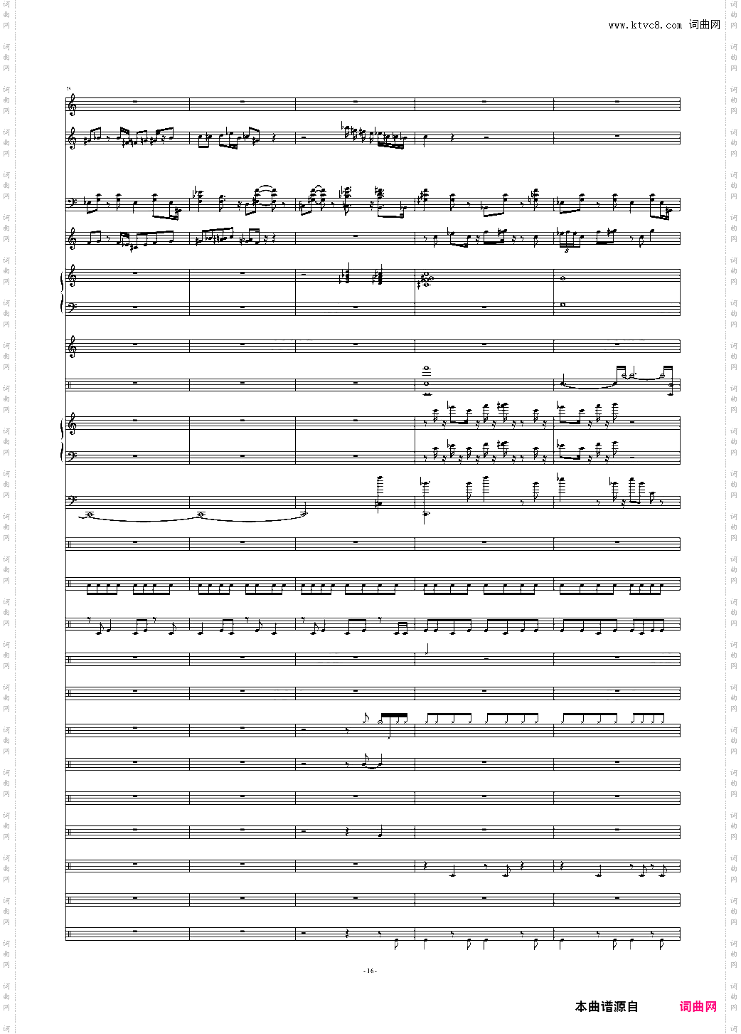 Don't Don'tBossa Nova