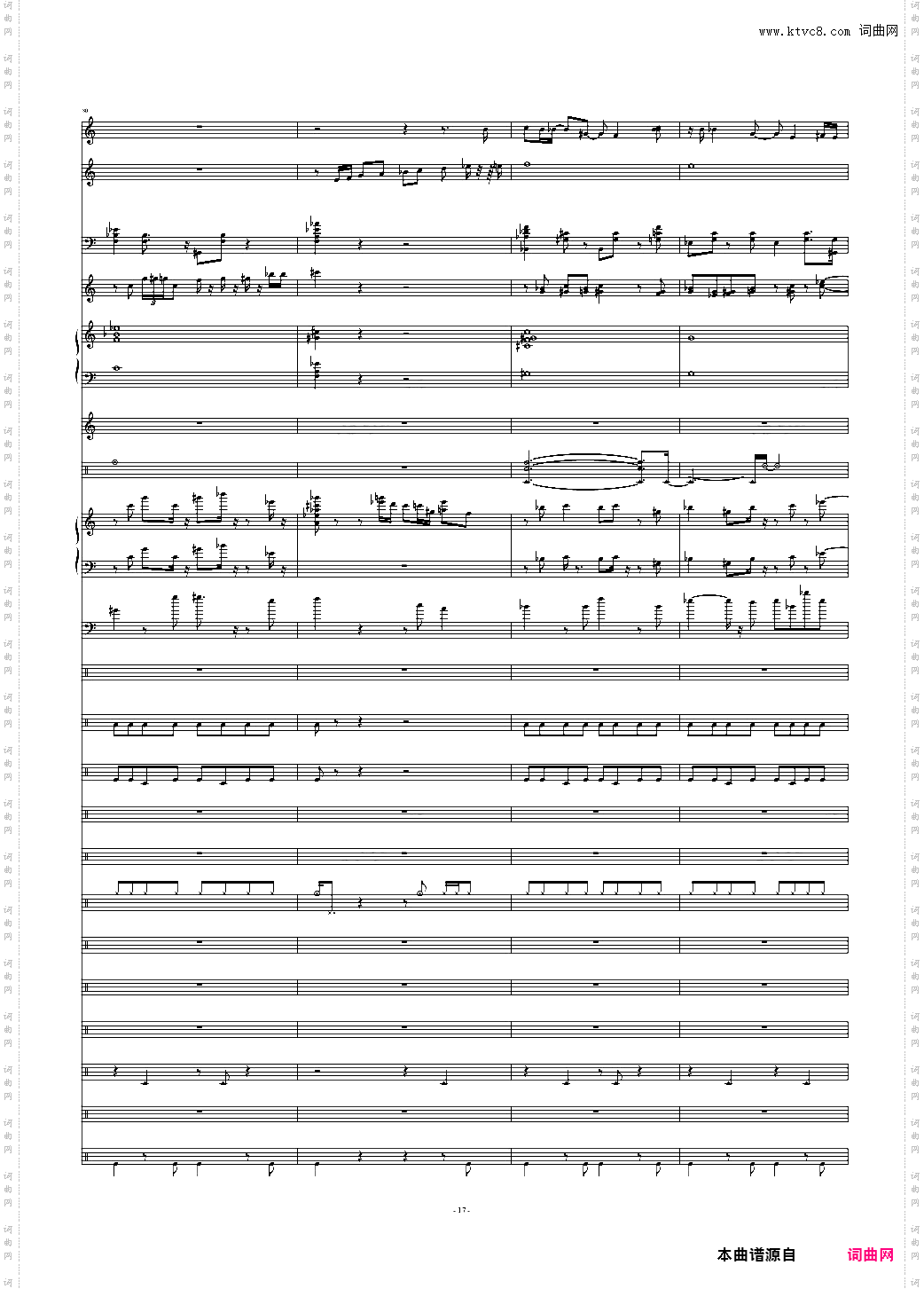 Don't Don'tBossa Nova