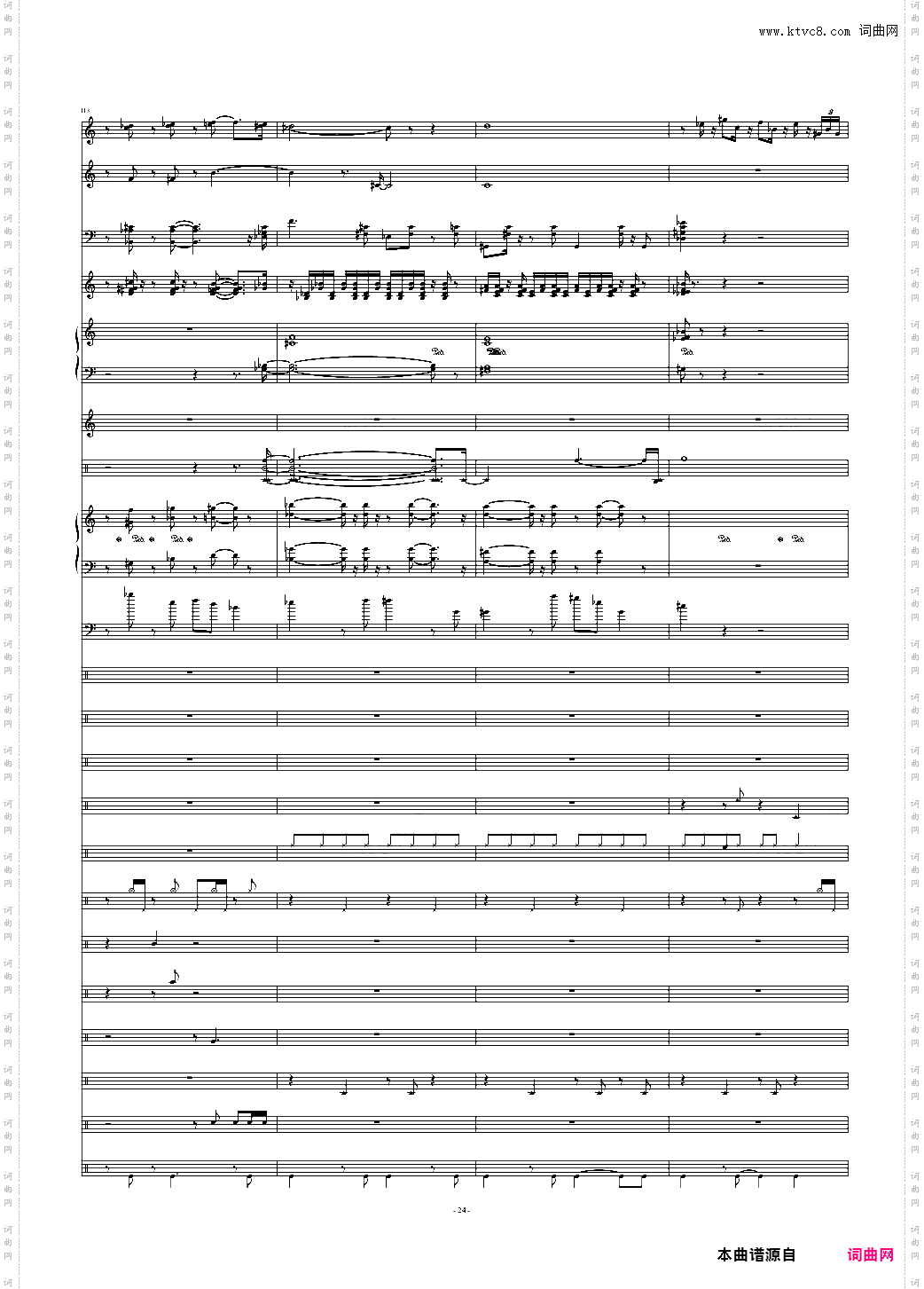 Don't Don'tBossa Nova