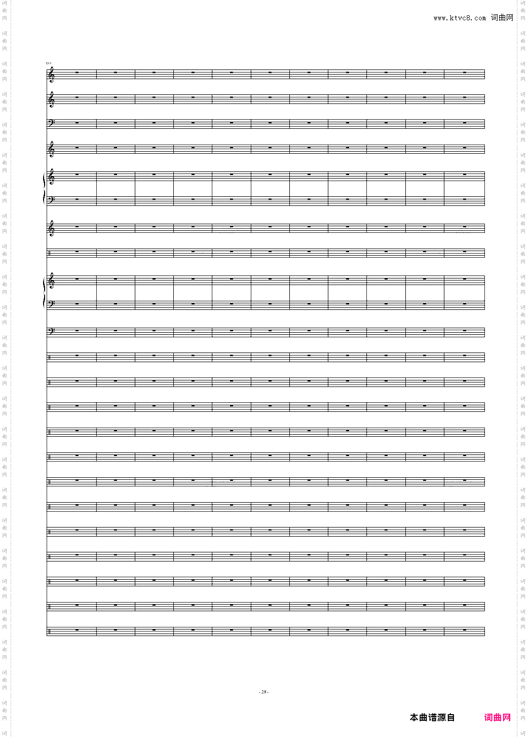 Don't Don'tBossa Nova