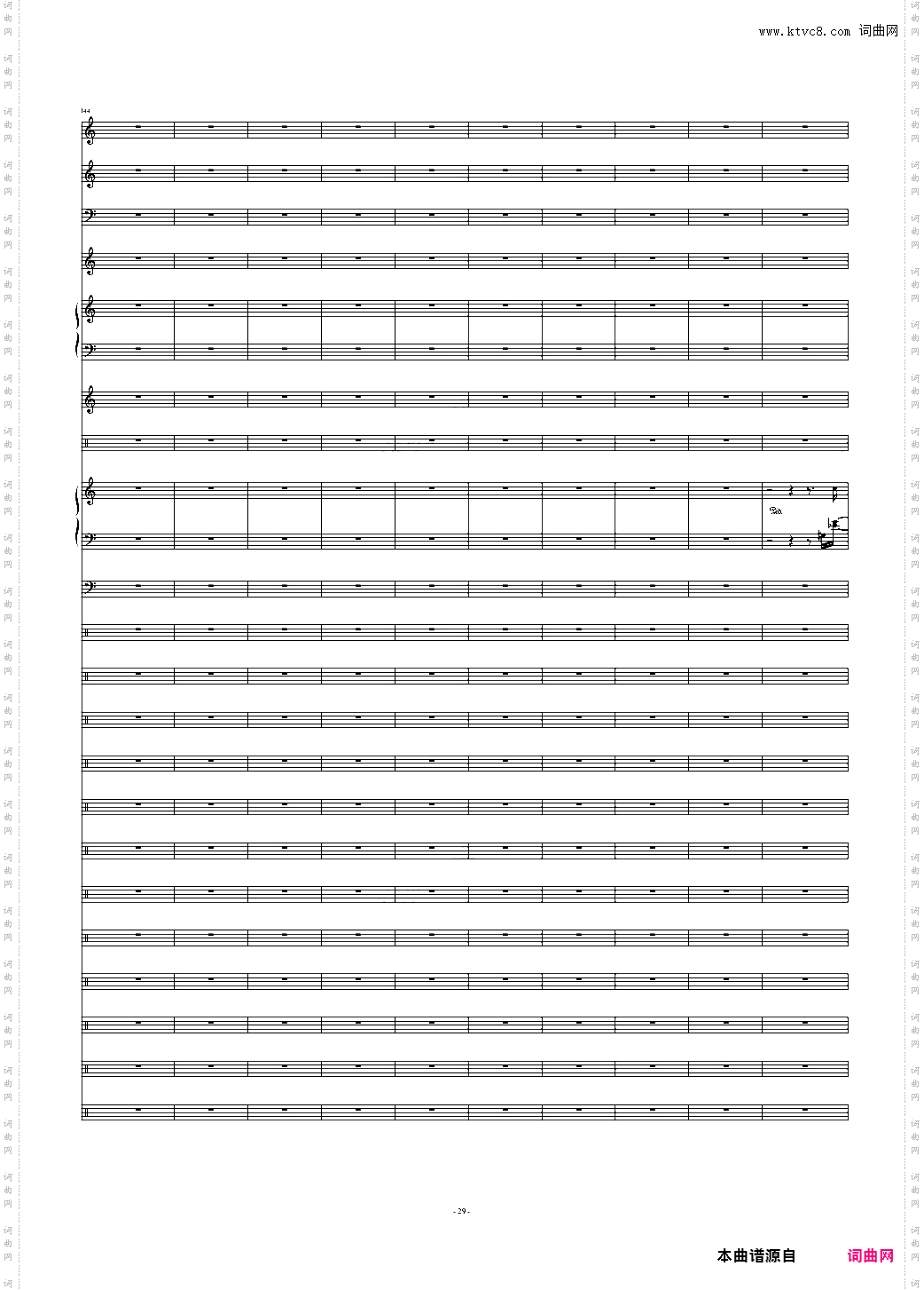 Don't Don'tBossa Nova