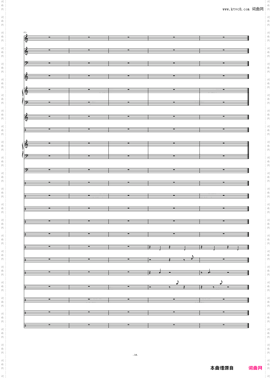 Don't Don'tBossa Nova