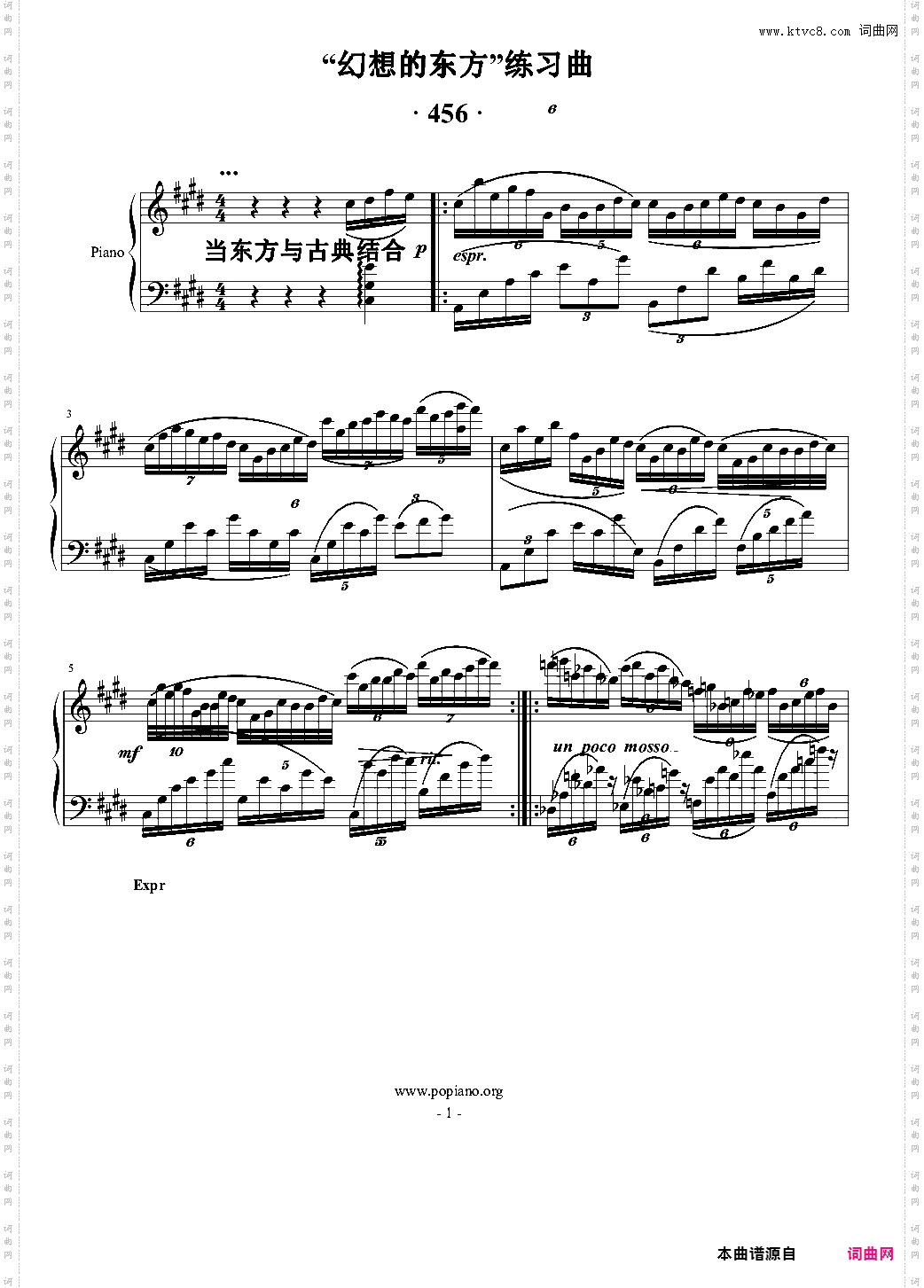 不均等的4536