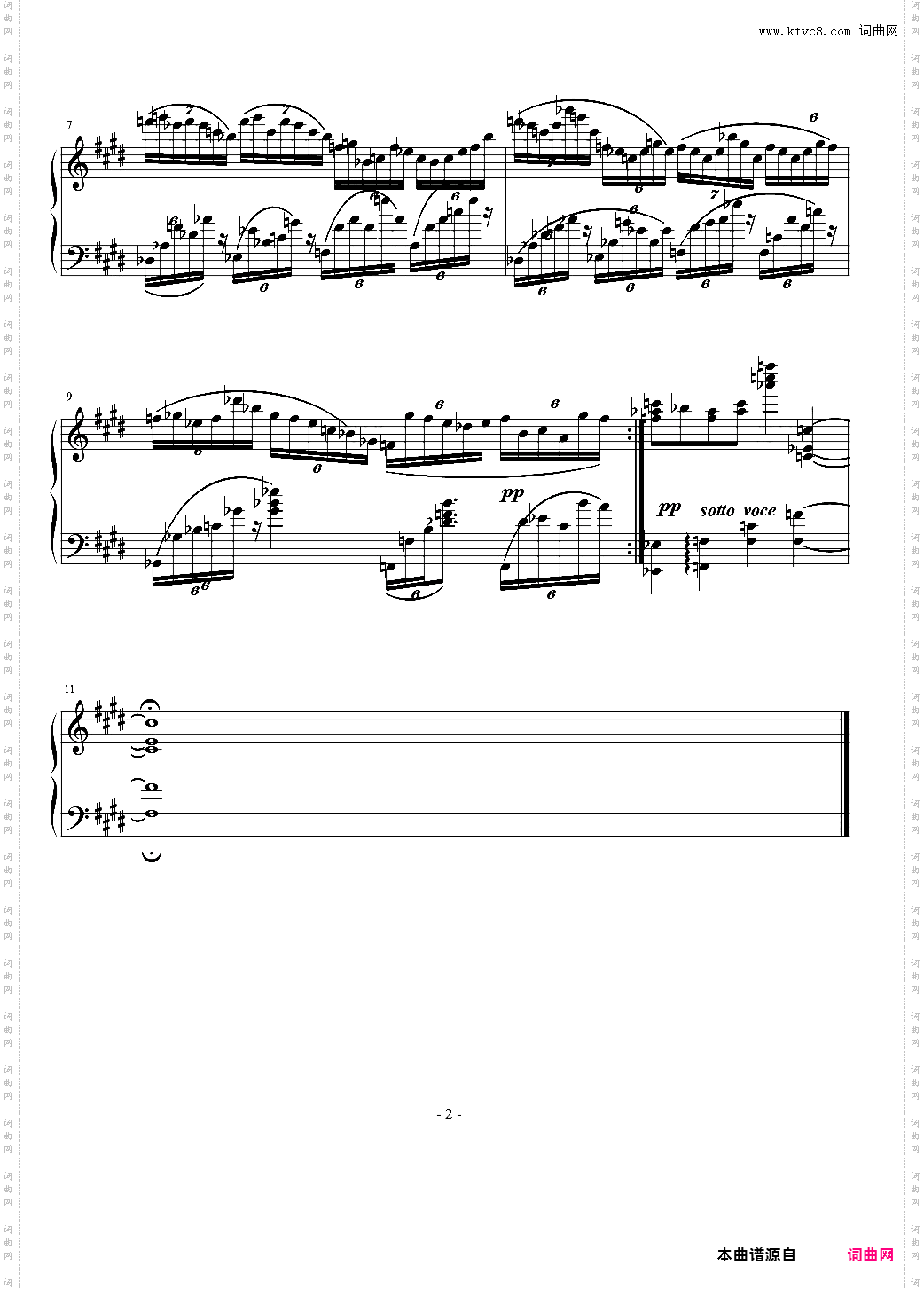不均等的4536