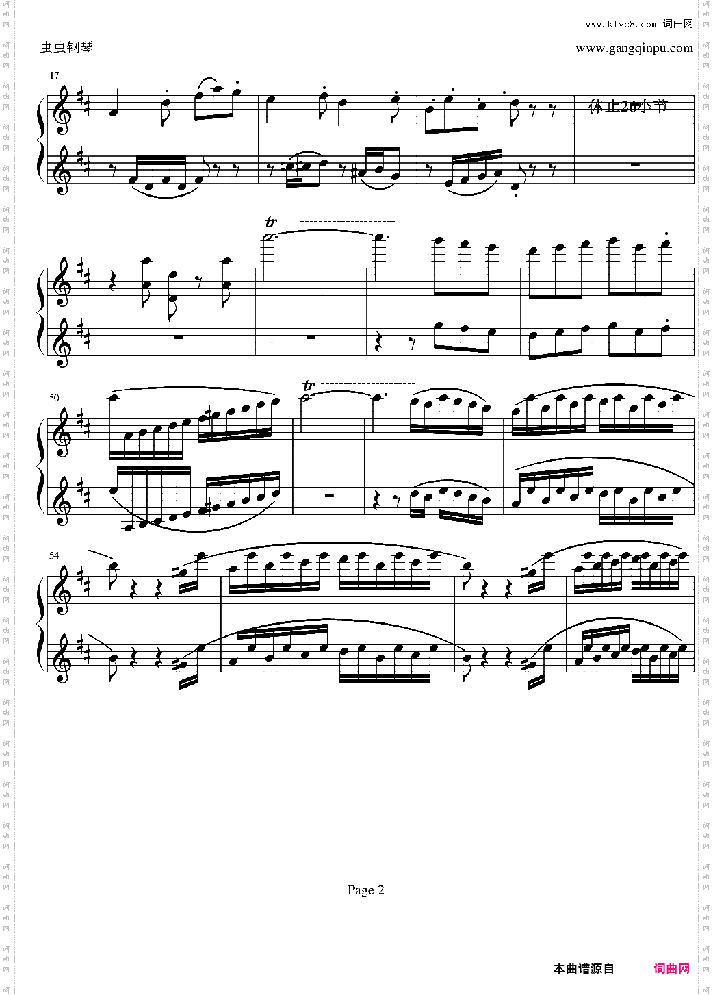 贝多芬钢琴协奏曲Op61第三乐章