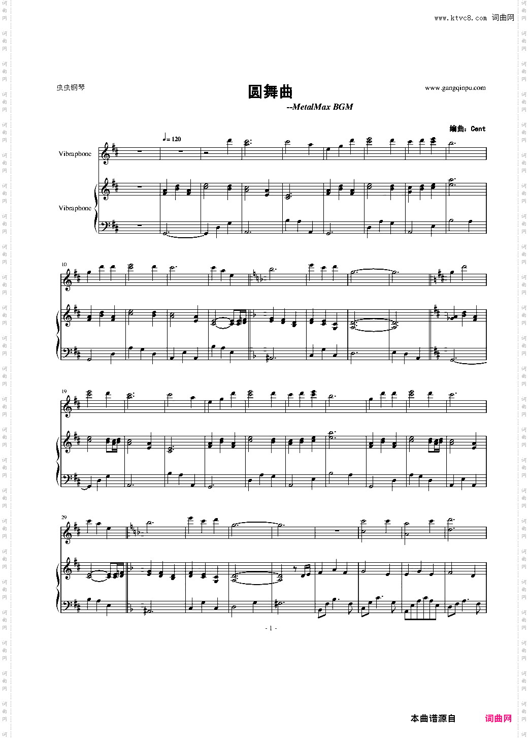 《圆舞曲》7mm机关炮之泪重装机兵MetalMax
