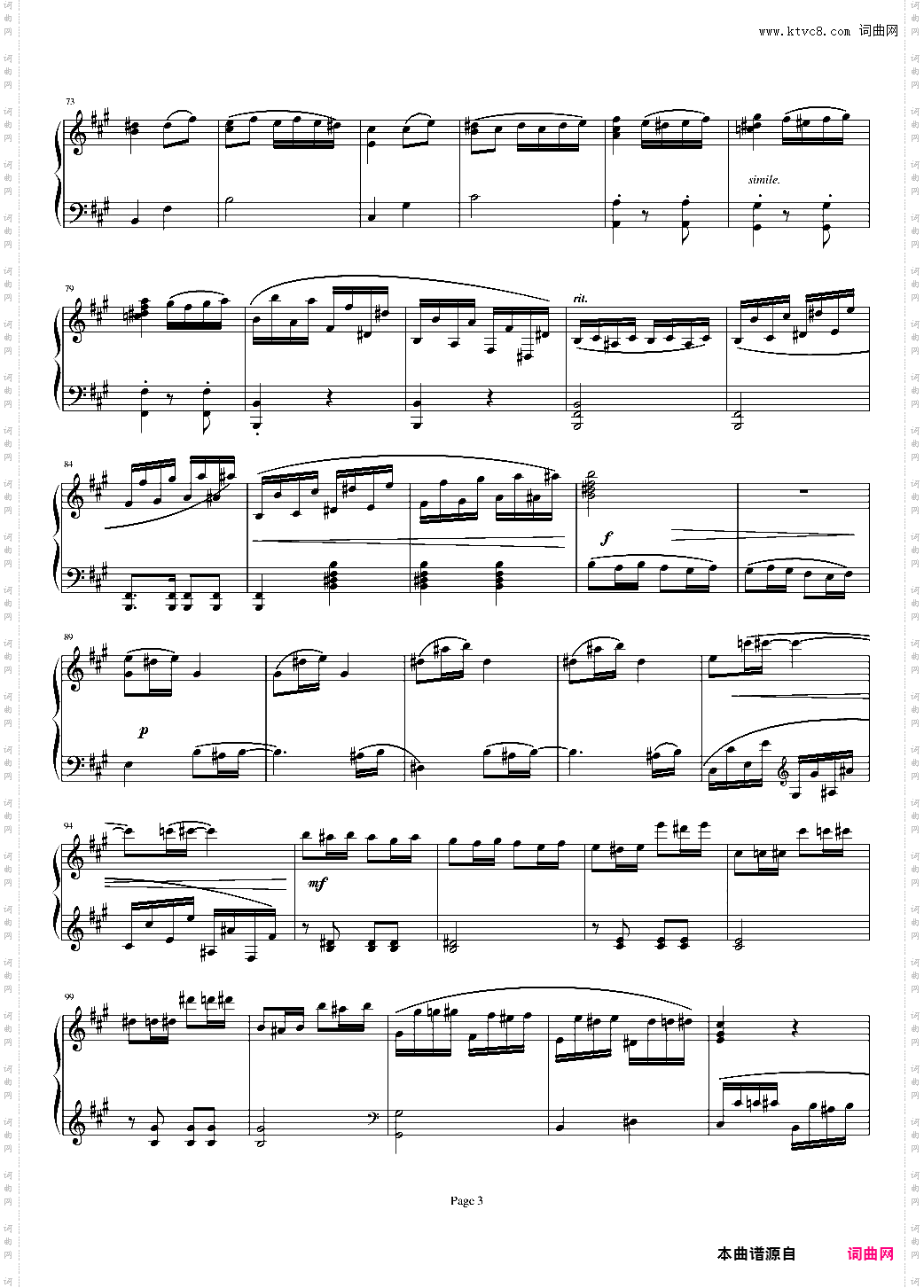 钢琴奏鸣曲Ⅲ
