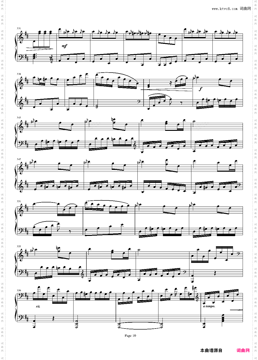 钢琴奏鸣曲Ⅲ