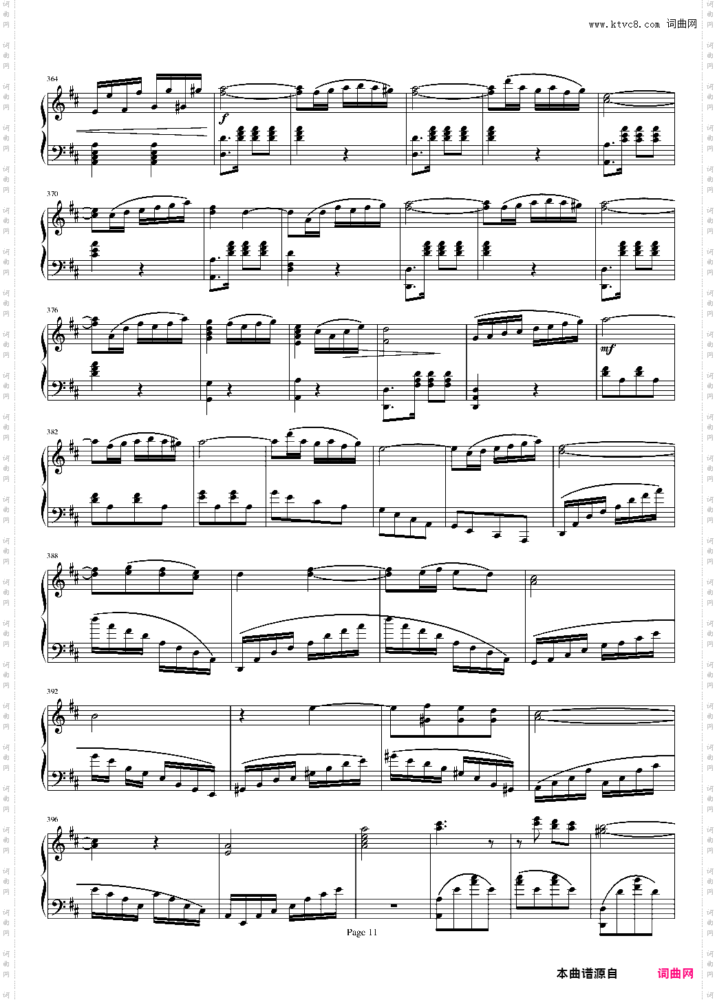 钢琴奏鸣曲Ⅲ