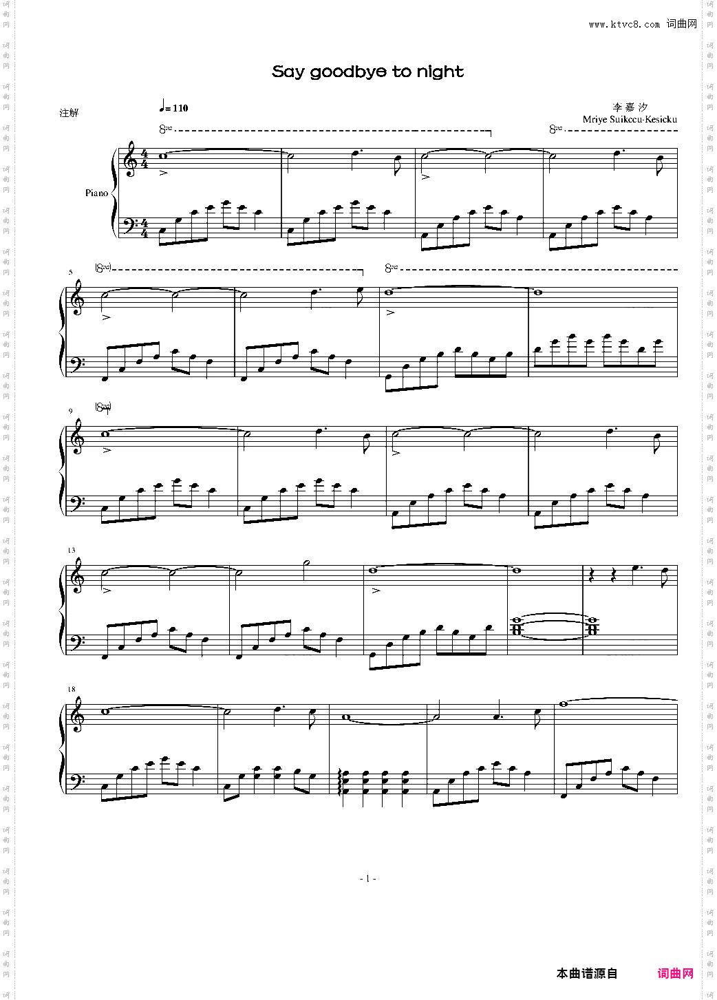 Say goodbye to night