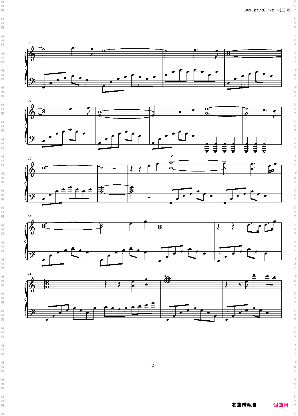 Say goodbye to night