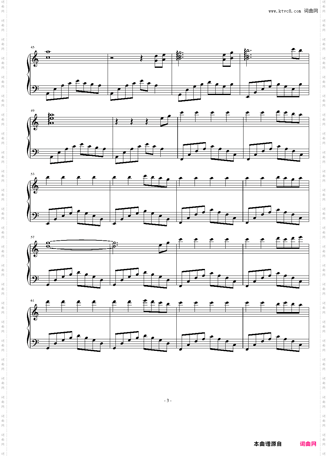 Say goodbye to night