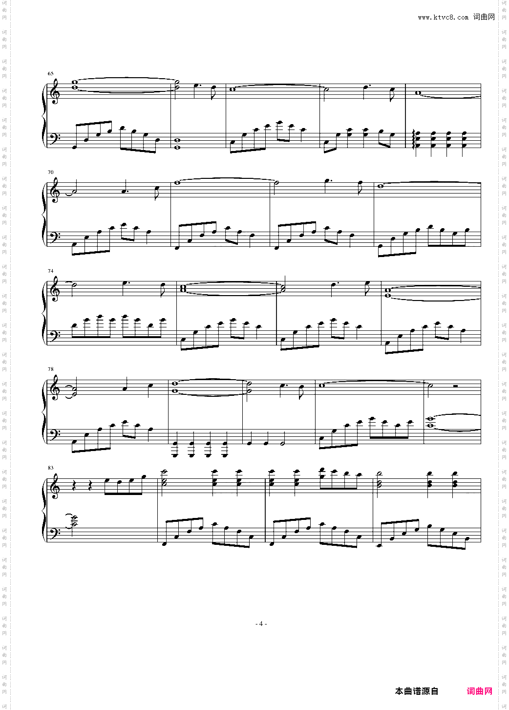 Say goodbye to night