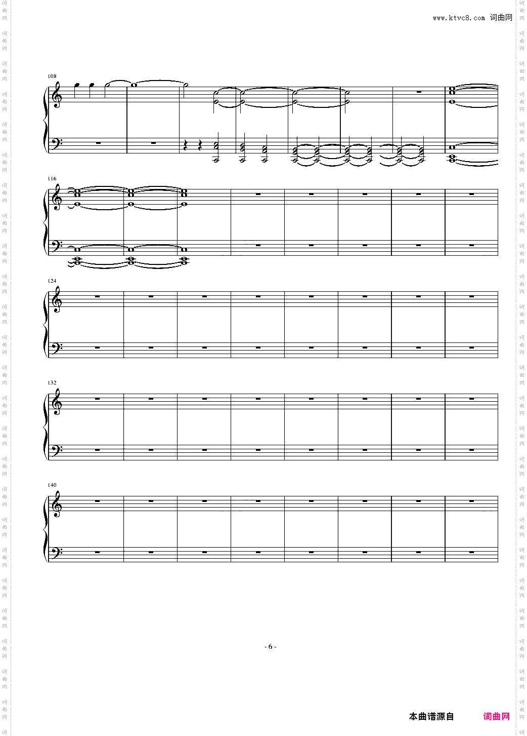 Say goodbye to night