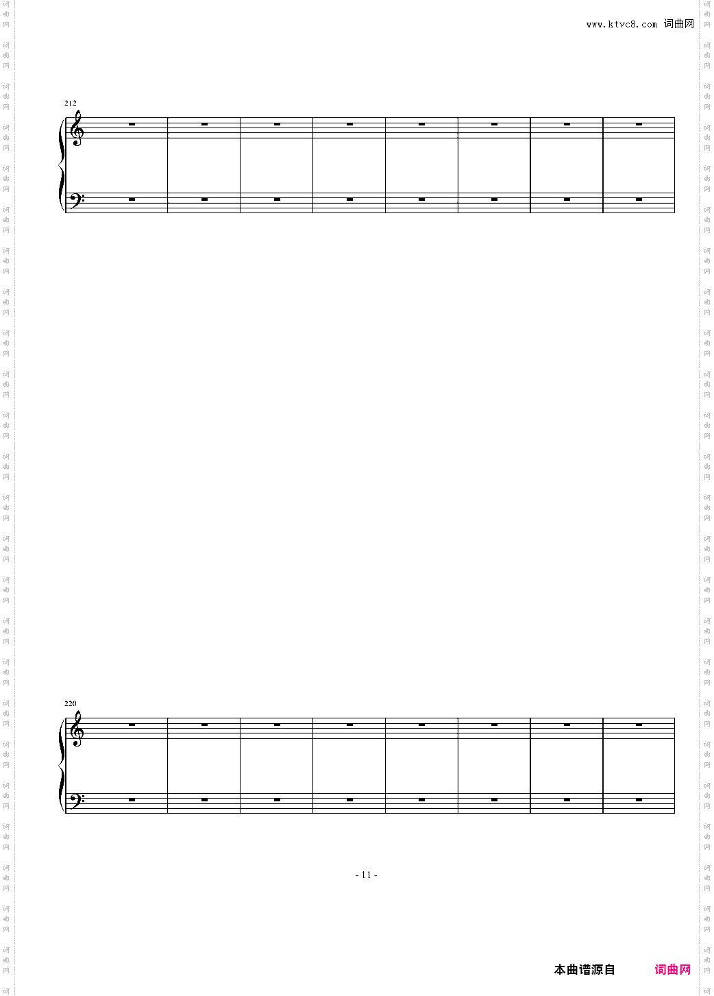 Say goodbye to night