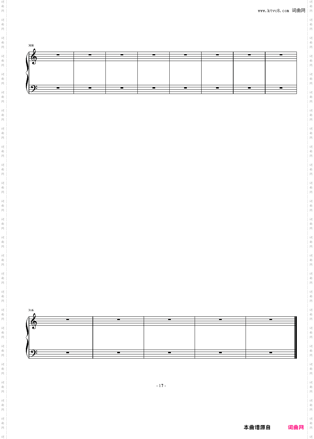 Say goodbye to night