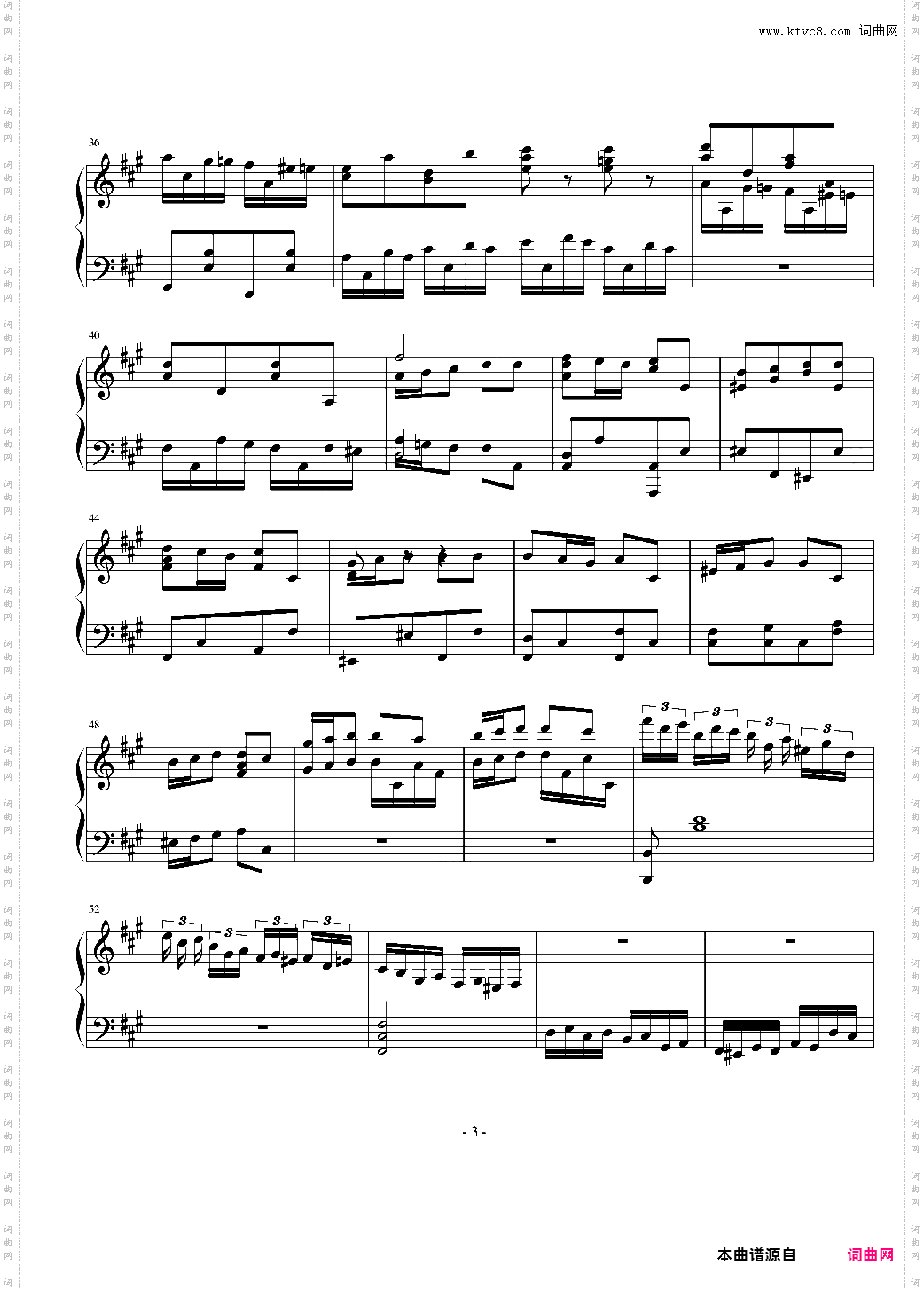 流浪狗练习曲