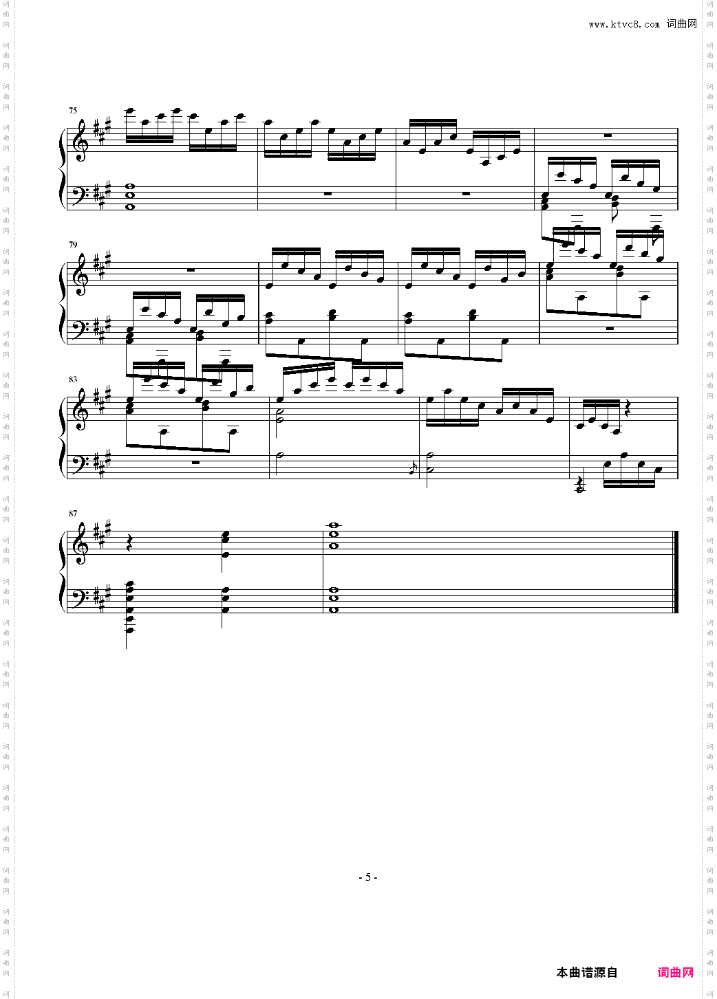流浪狗练习曲
