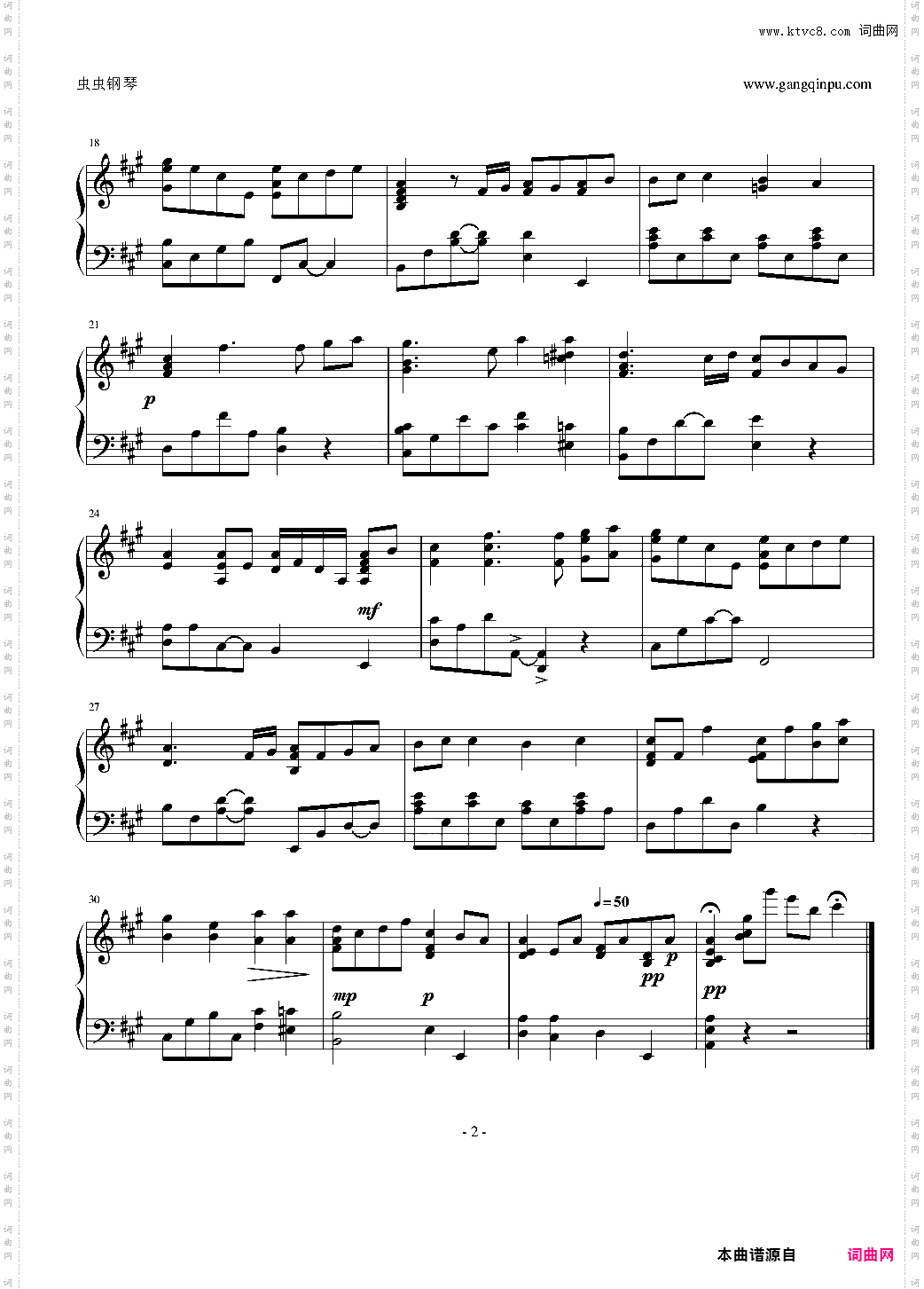 手をつないで眠ろう さくらむすび 音楽集