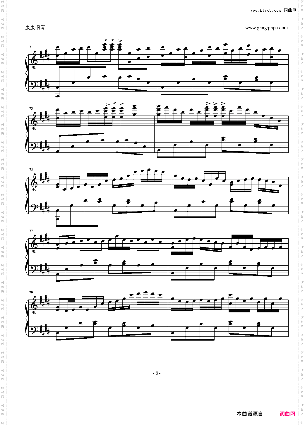 Euphorium激情版