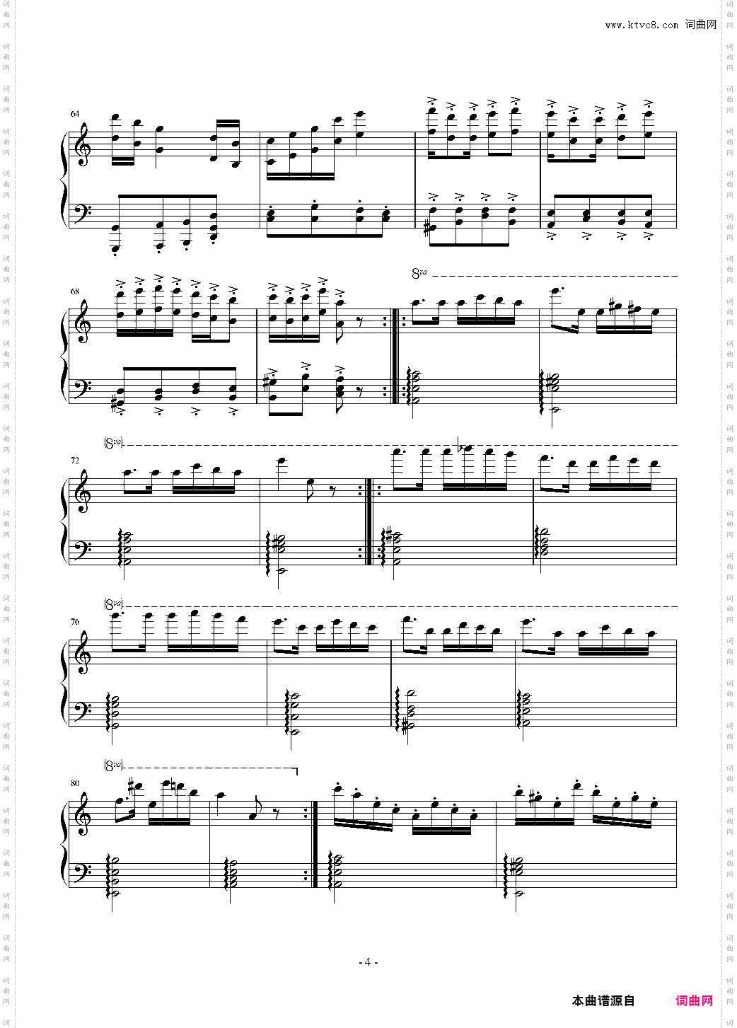 经典主题变奏曲