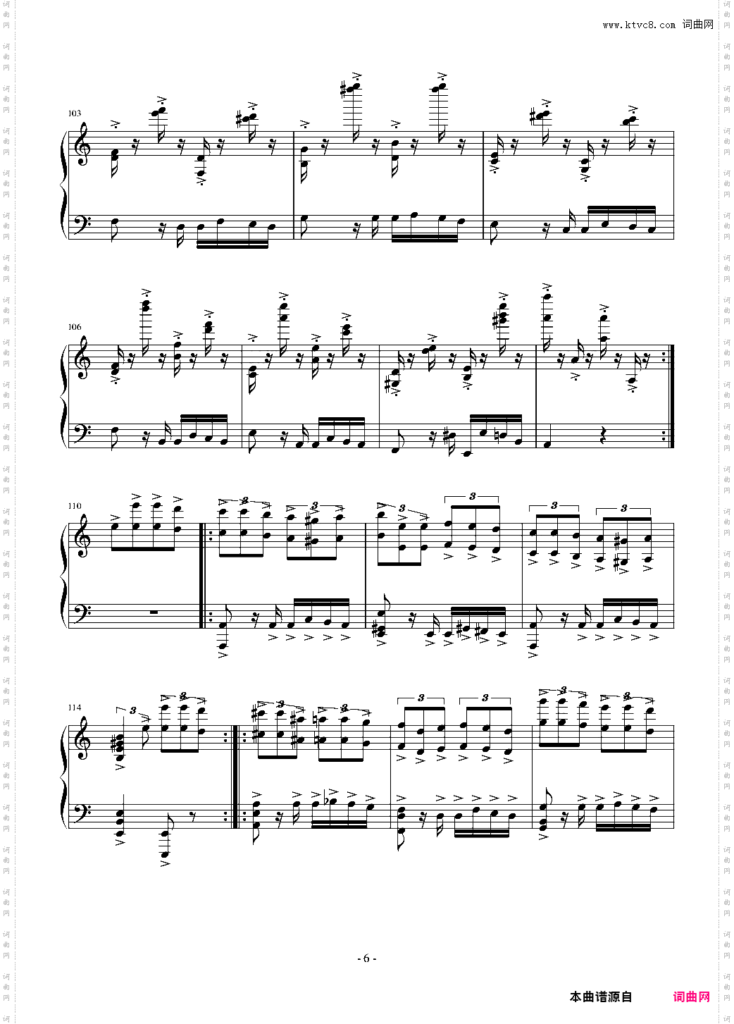 经典主题变奏曲