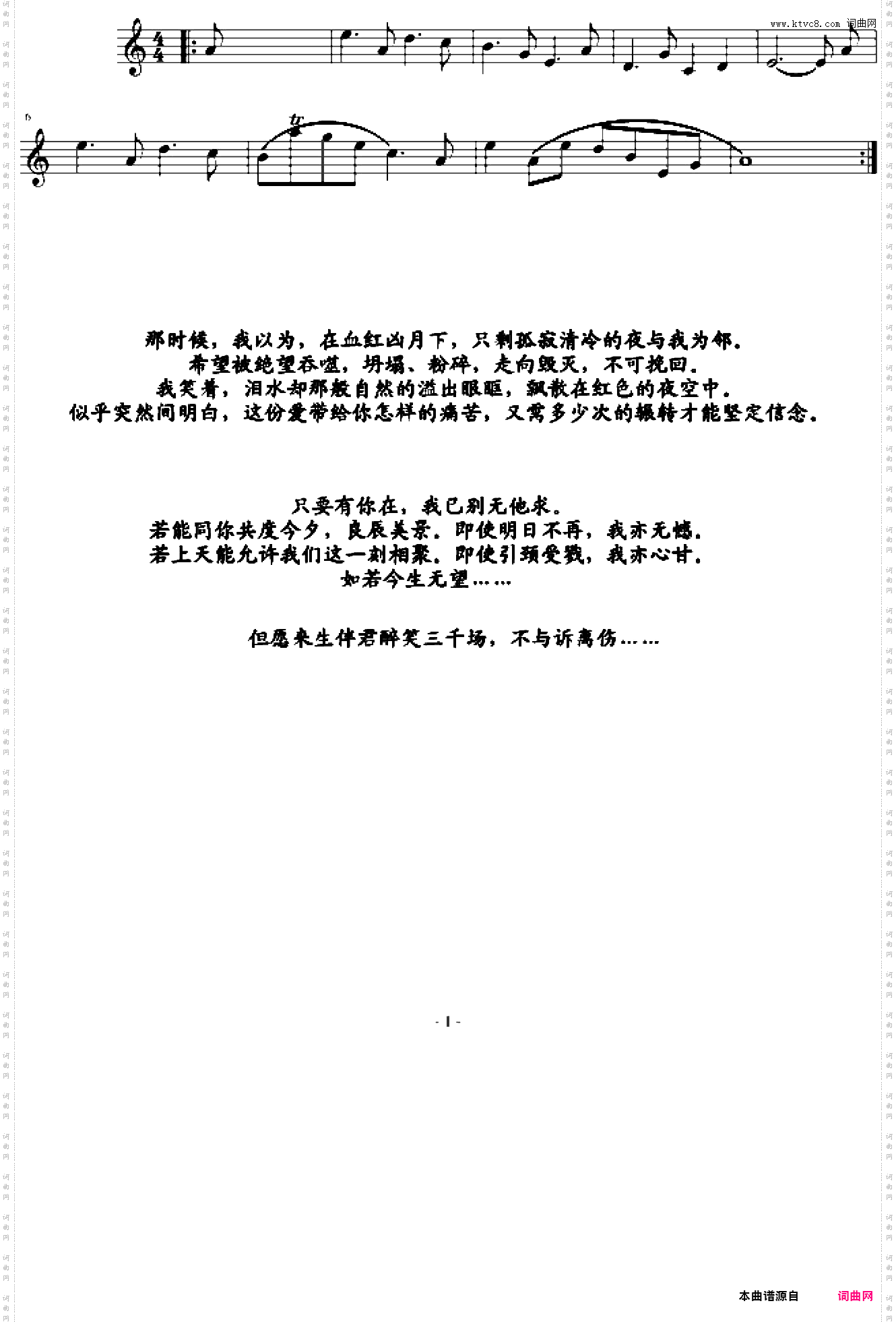 易水两岸