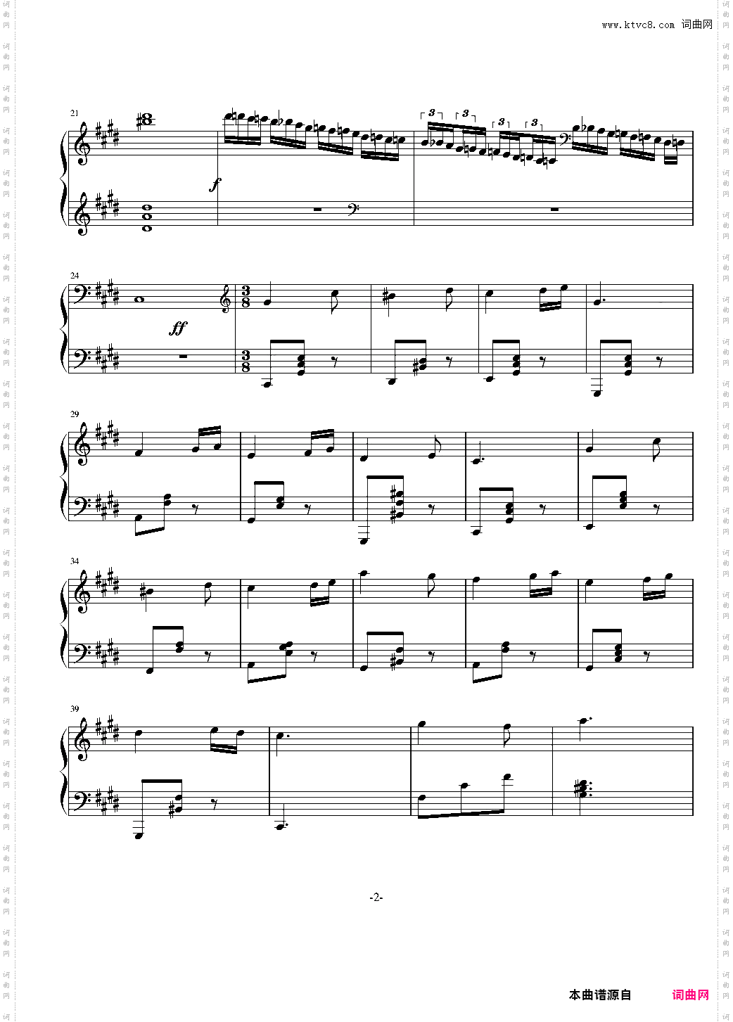 夜曲