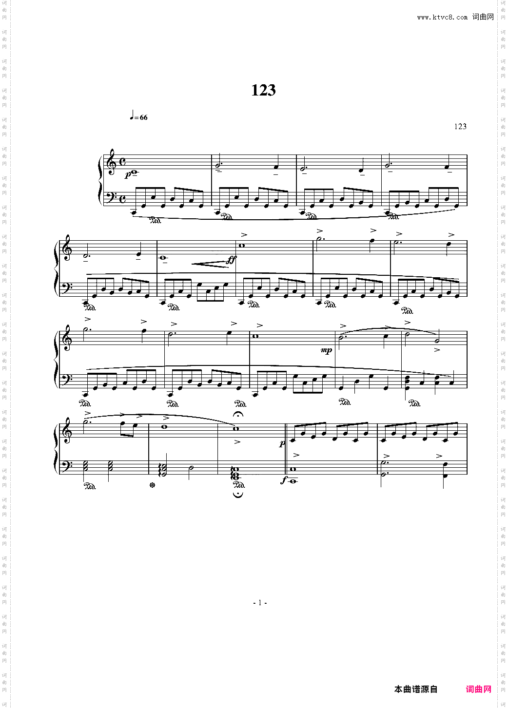 C大调前奏曲
