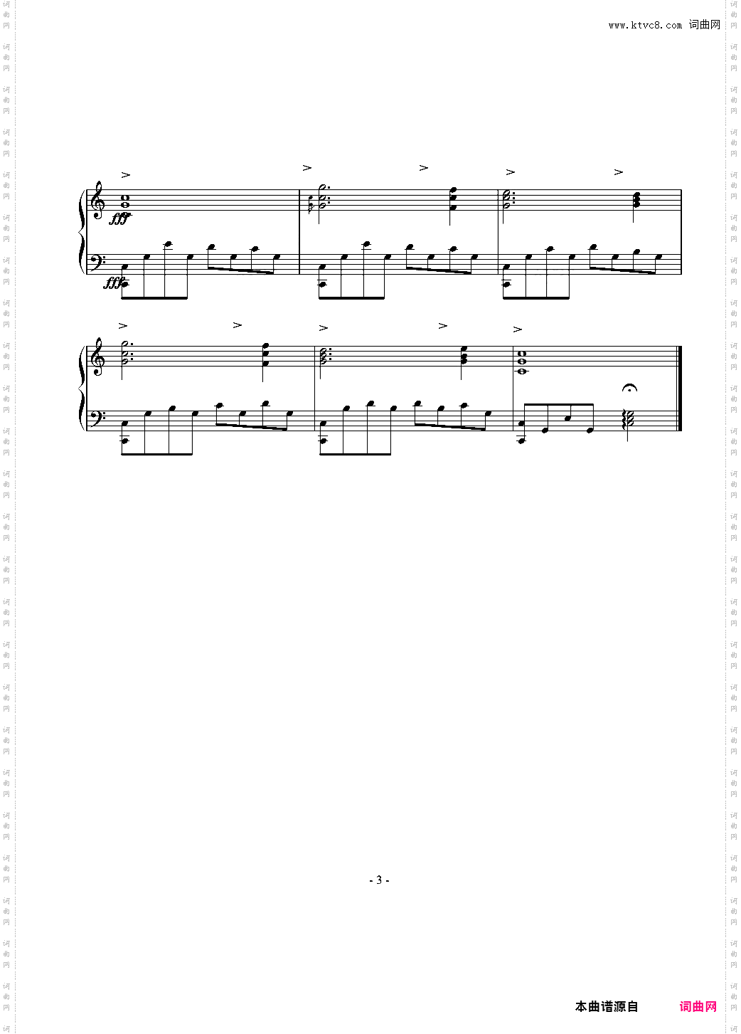 C大调前奏曲